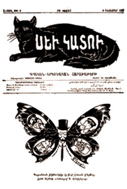 SEV GA DU (Kara Kedi) Mizah dergisi, İstanbul, 1912-1913