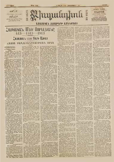 puzantion-bizans-ermenice-sureli-yayinlar-gazete