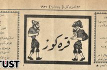 Karagöz dergisi ve 1927 Komünist Tevkifatı